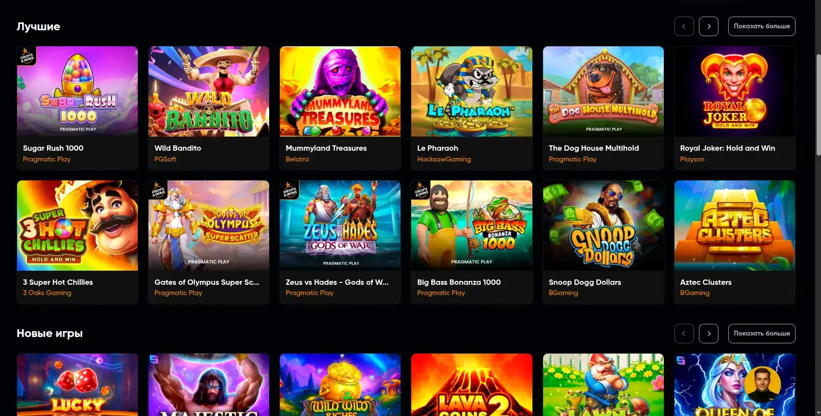 Мобильное приложение Binobi casino